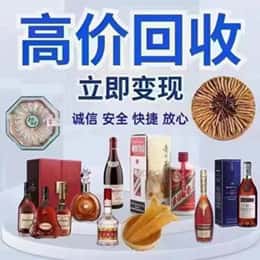 湘西远登烟酒商行