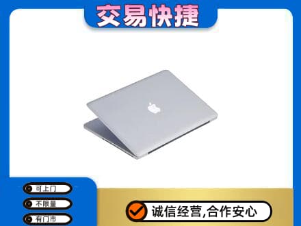 湘西回收旧电脑