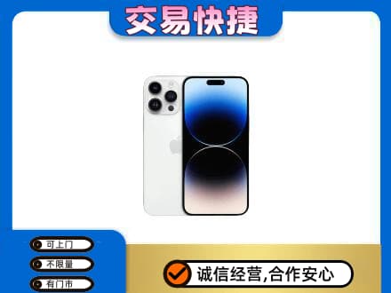湘西上门回收旧手机