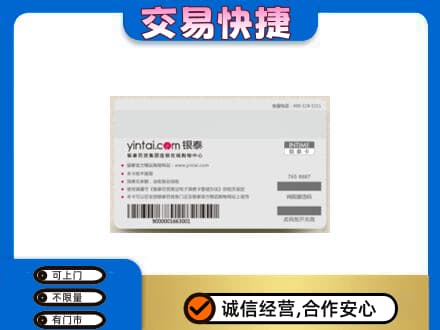湘西回收银泰购物卡