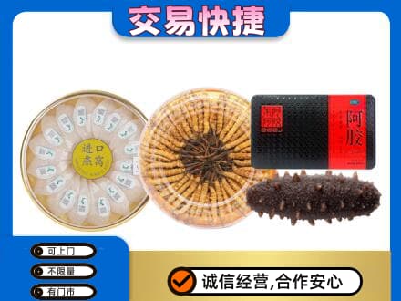 湘西回收礼品