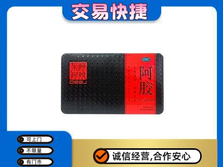 湘西回收阿胶