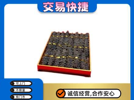 湘西礼品回收海参礼盒.jpg