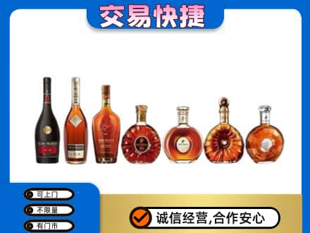 湘西上门回收洋酒