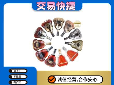 湘西高价回收XO
