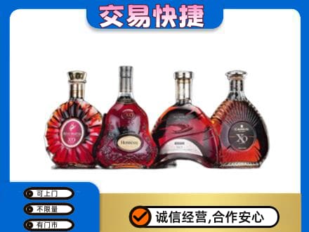 湘西高价回收老洋酒