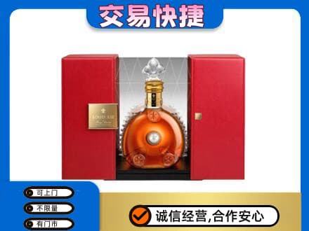 湘西高价回收路易十三礼盒