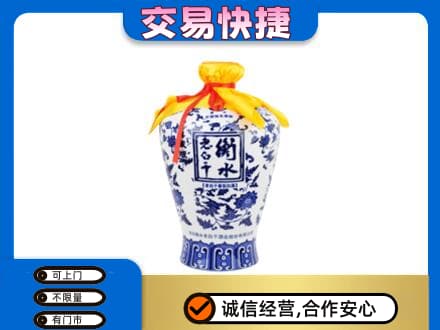 湘西回收老白干