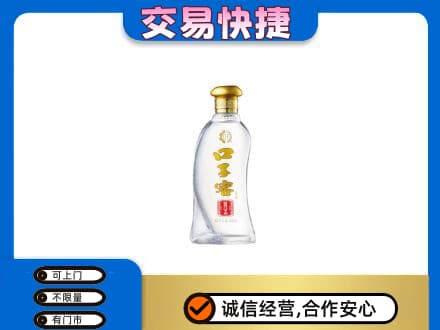 湘西回收口子窖