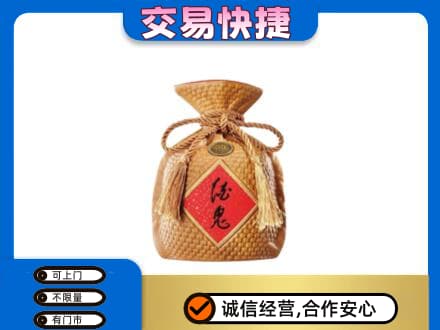 湘西回收酒鬼酒