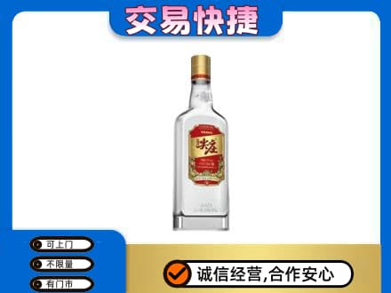 湘西回收尖庄