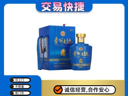 湘西回收贵州大曲