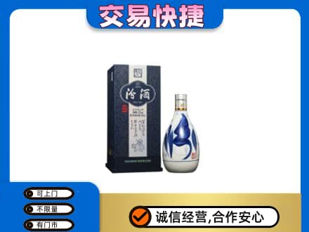 湘西回收汾酒20年