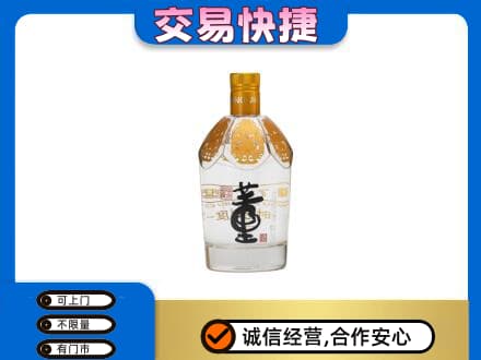 湘西高价回收董酒