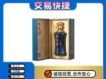 湘西回收钓鱼台