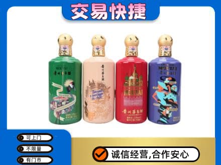 湘西回收走进四国茅台酒