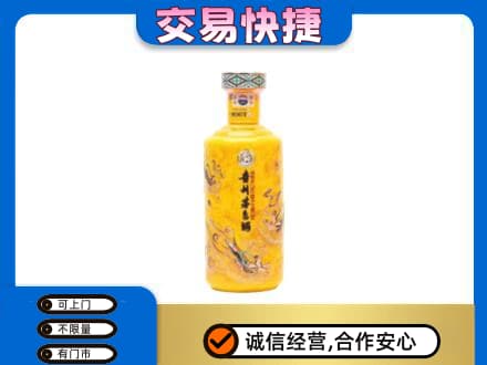 湘西回收散花茅台酒