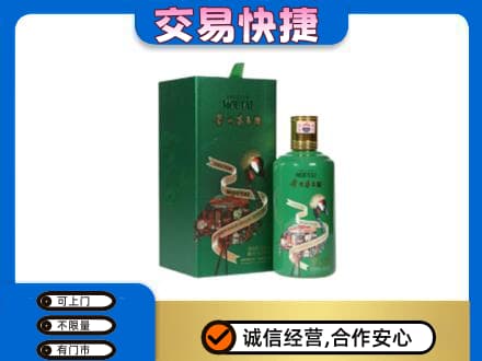 湘西回收茅台酒空瓶