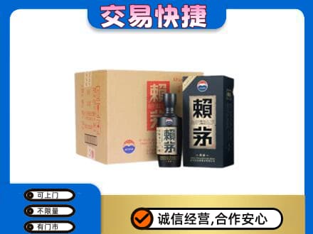 湘西回收赖茅