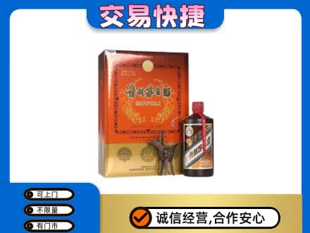 湘西回收精品茅台酒