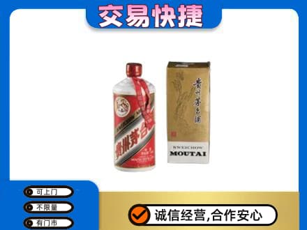 湘西回收老飞天茅台酒