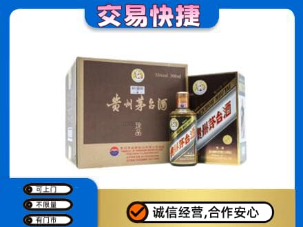 湘西回收彩釉珍品茅台酒