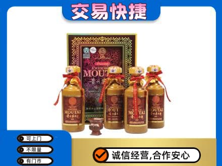 湘西回收50年茅台酒